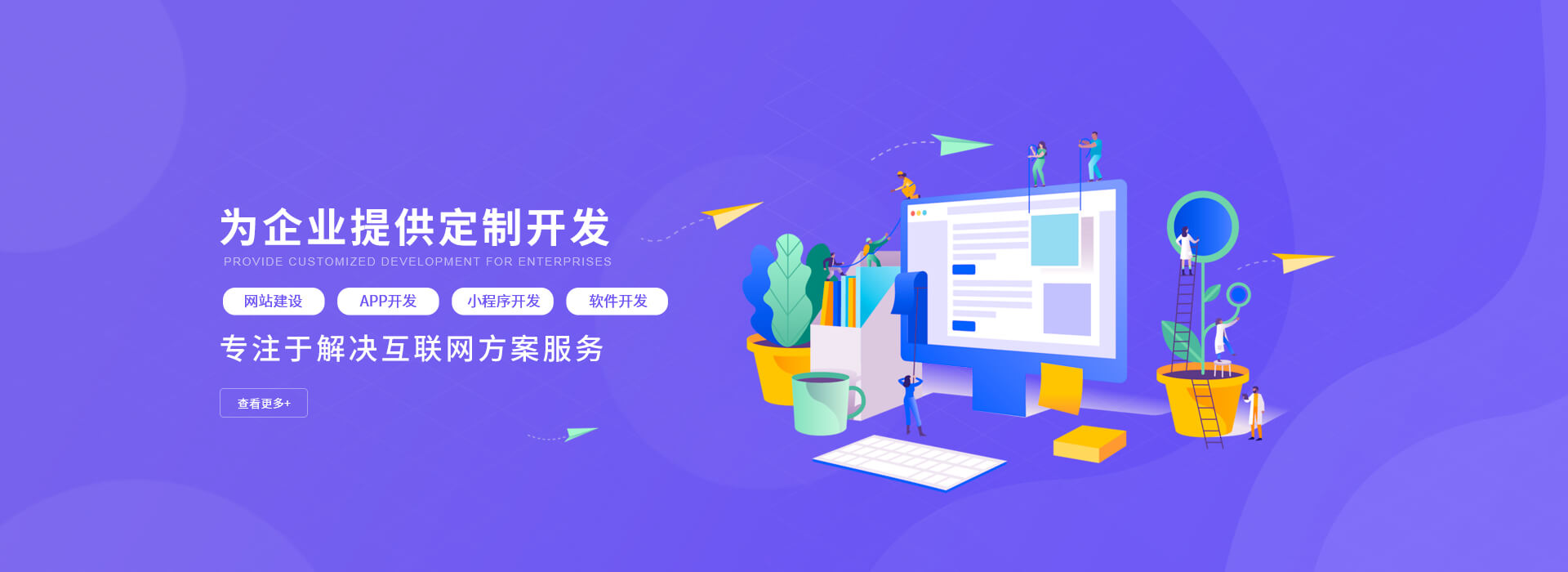 第三组广告